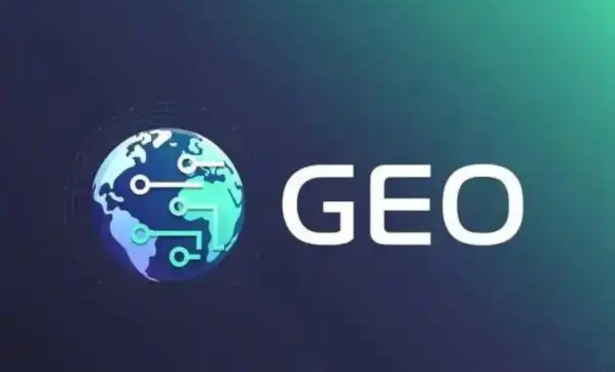 苏州geo